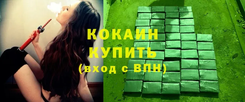 Купить закладку Кущёвская Псилоцибиновые грибы  ГАШ  Канабис  COCAIN  APVP 