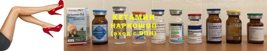 КЕТАМИН ketamine  Кущёвская 